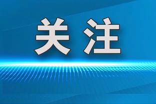 复出在即？范德彪进行赛场定点投篮训练 自2月2日受伤以来首次